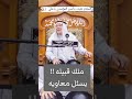 أنظر ماذا یقول ابونور الکربلایی عن امام علی ع اب ونور کربلا محرم أنظر ماذا یقول ابونور الکربلایی عن امام علی ع اب ونور کربلا محرم