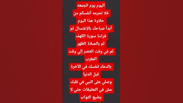 حلاوة يوم الجمعه تلاوه سورة الكهف #الشيخ #القران_الكريم #القارىء #qruan #القرآن_الكريم