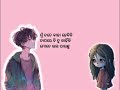 Love Story Part 1 
