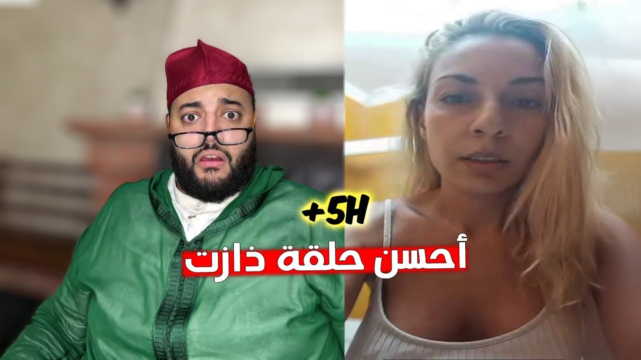 لايف الزواج مع الفقيه 😍  lf9ih live