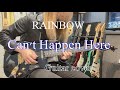 Can't Happen Here - RAINBOW 【Guitar cover】