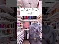 اكسبلور مضحك  ضحك وناسه اضحك ترند