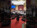 الأنبا بولس يبارك الشعب قبل الانصراف حفلة كورال هوس ايروف Like Share Subscribe Explore Tiktok
