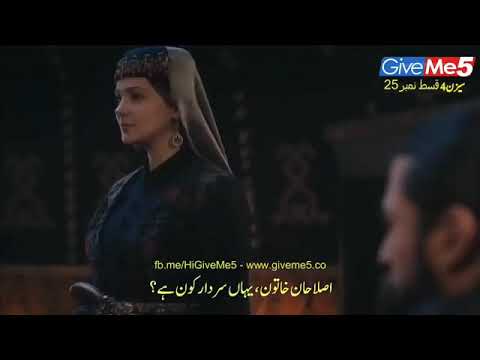 Ertugrul - Turgut and Aslahan scene - Yeniden music - loving scene