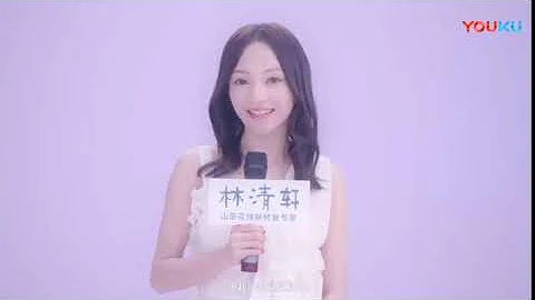 張韶涵 Angela Zhang 擔任林清軒山茶花潤膚油代言人 2018 - 天天要聞