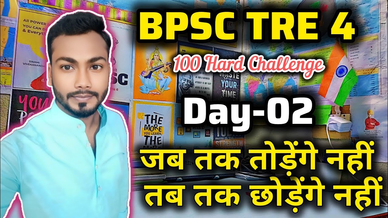 BPSC TRE 4 | BPSC Study Vlog 📚 | 1000 Hard Challenge 🎯 | Day to Night ...