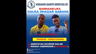 Barnaamijka Galka Dhagar-Qabaha Waa Barnaamij Saameyn Ku Leh Amaanka & Arimaha Bulshada.