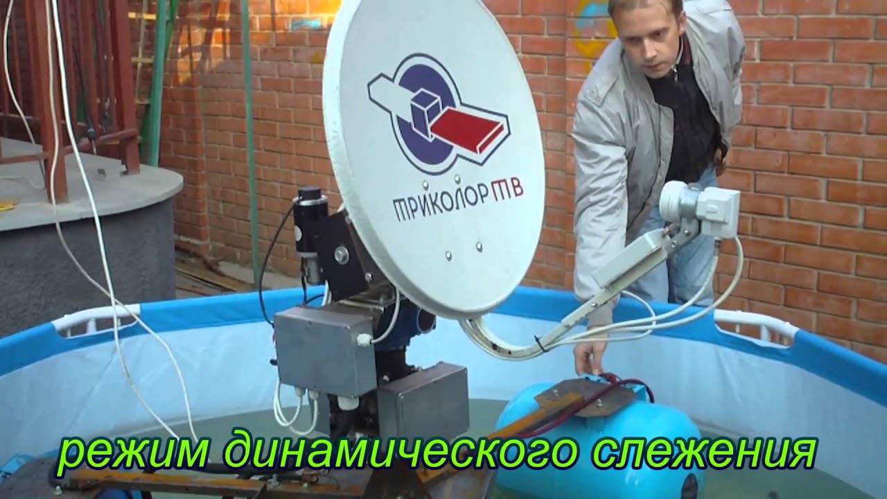 Система судового спутникового телевидения на базе Радант AZ1000V ...