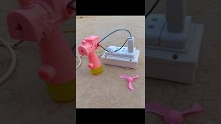 DIY Electric Barod  Switch Fan