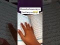 Ducadii Nabiga Hakugu Dhacdee Faafi 