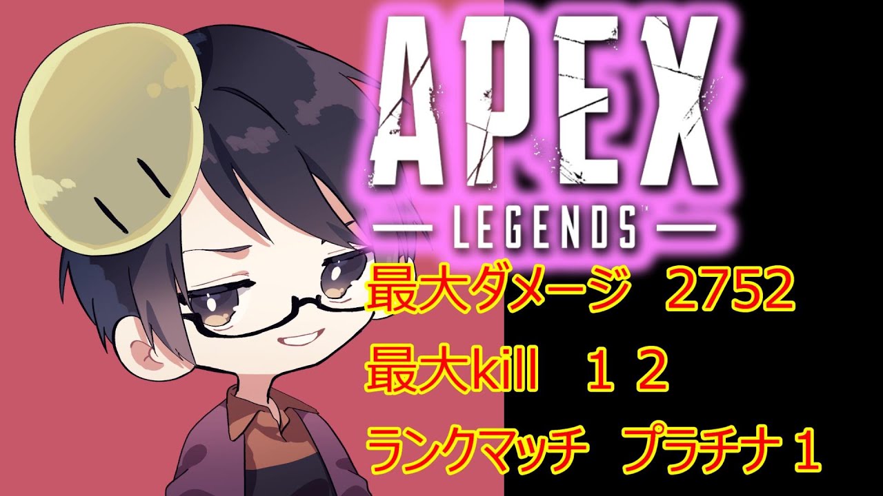 Apex シーズン6終わっちまう バトルパス110まで上げ ダブルハンマー取得 Youtube