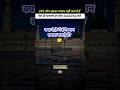 Islamic Knowledge Quiz Challenge #islamiquiz #islamicshorts #facts #ramzan #gk #shortsfeed #quiz