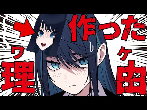【Ado】アドのお面を作った理由がオモシロすぎた！【切り抜き】