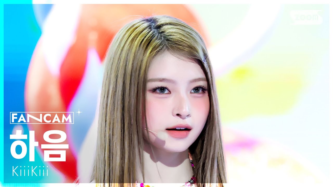 [안방1열 직캠4K] 키키 하음 'DANCING ALONE' (KiiiKiii HAUM FanCam) @SBS Inkigayo 250810