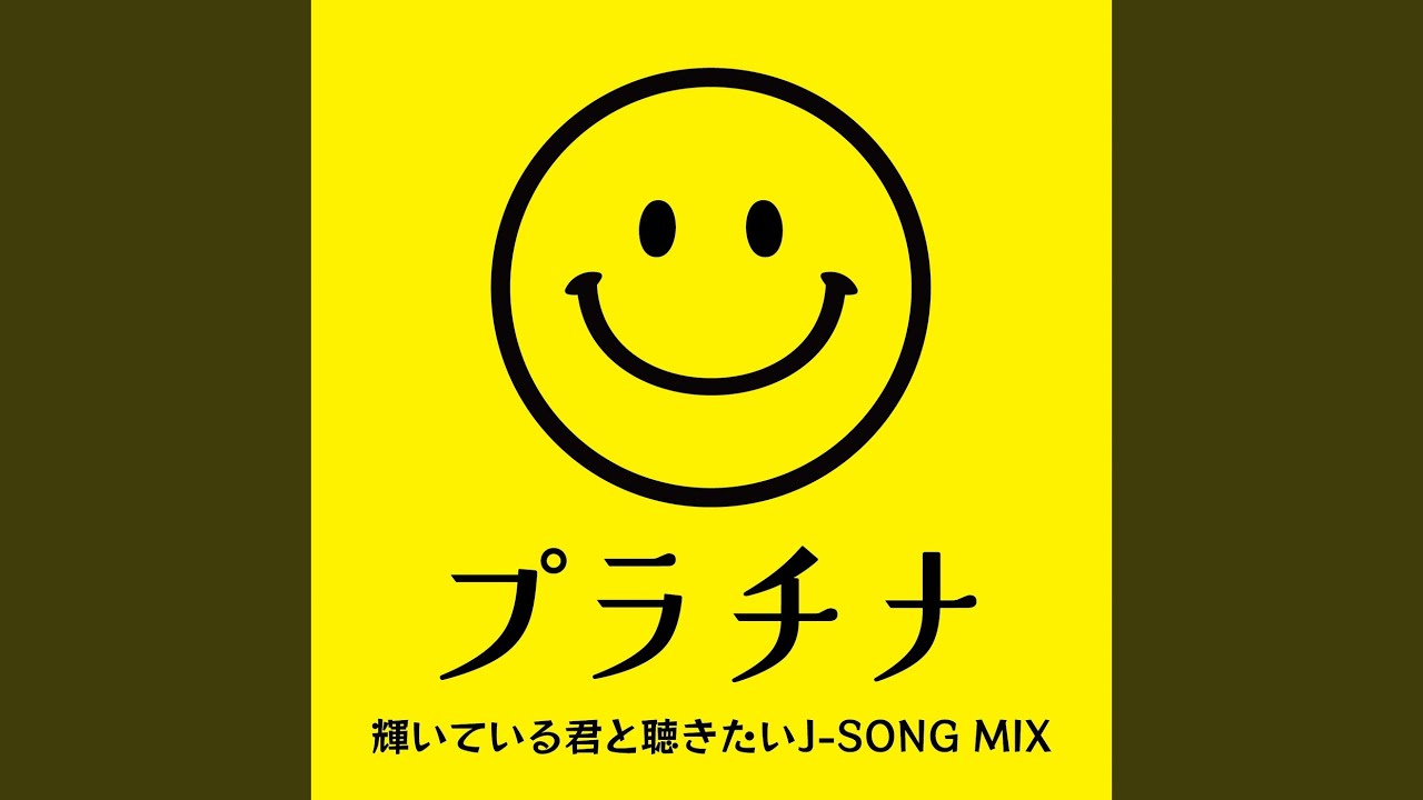 ひまわりの約束 (Cover Ver.) (Mixed) - YouTube