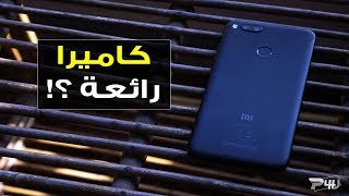 Xiaomi Mi A1 Review - مراجعة الافضل في الفئة المتوسطة !