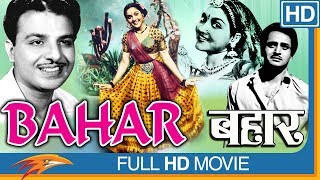 Bahar 1951 Hindi Old Full Movie | Vyjayanthimala, Karan Dewan, Pandari Bai | Classical Hindi Movies