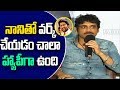 Nag on Nani and his character in Devdas