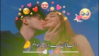 Ya Zra Laga Sah Wakhla Janan Ba darla Rawalam | Shahab Shaheen |new song #treanding