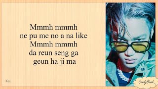 EXO KAI 'MMMH' EASY LYRICS