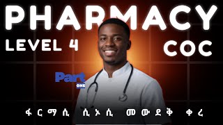 COC Level 4 - Zinc Oxide Ointment Preparation Part 1 - Laboratory Guide for Pharmacy Level IV COC screenshot 5