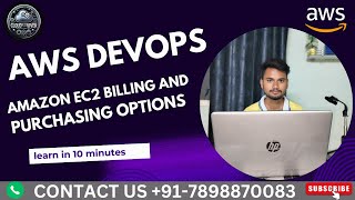 Amazon EC2 billing and purchasing options || Types of Ec2 instance in aws Cloud || Best VPS in aws