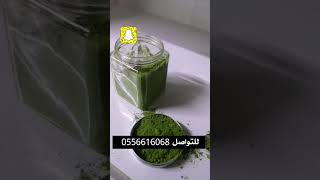 طريقة استخدام   مسحوق _المورينجا