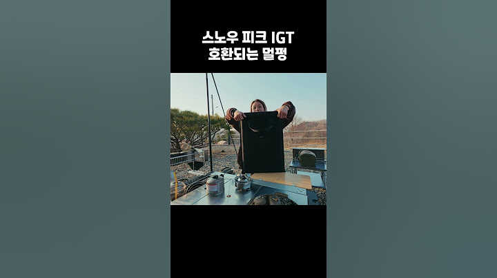 캠핑 igt 테이블 끝없는 세팅 미니멀은 저세상ㅣ넓고 깔끔한 화성 필 캠핑장 #캠핑#camping