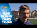 U15. Еліт-ліга. Перемога у ЛЬВОВІ