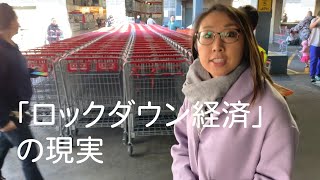 【騒動】コロナ下で大量募集、「インスタカート」の正体