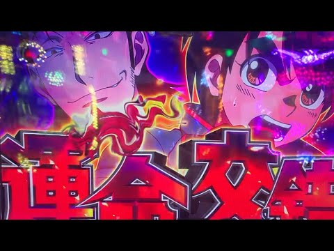 からくりサーカス　運命交錯ゾーン