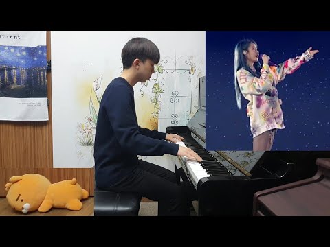 내 손을 잡아 - 아이유