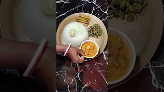 Bengali Veg Lunch Recipes?? shorts vegrecipe youtubeshorts shortsfeed