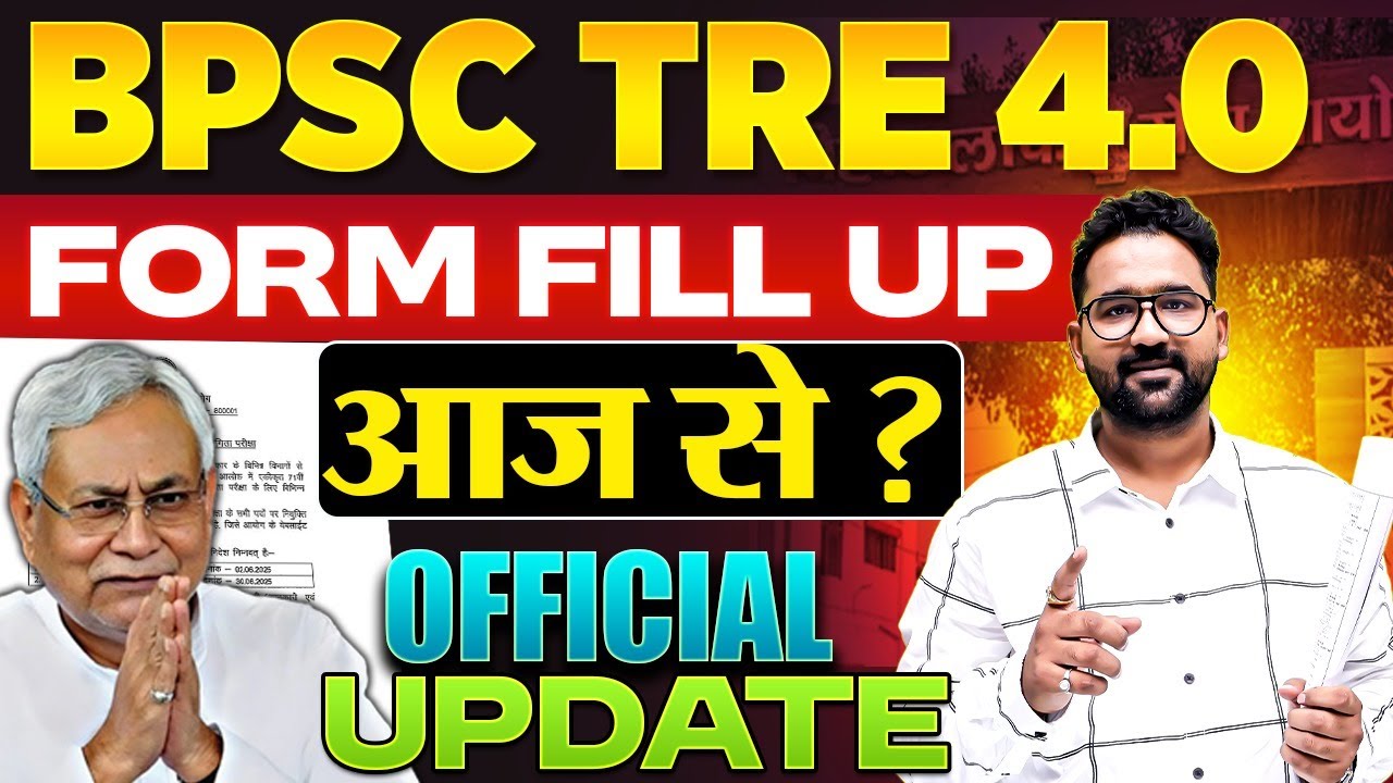 BPSC TRE 4.0 Latest News | BPSC TRE 4.0 Form Fill Up 2025 Update | BPSC TRE 4.0 Notification 2025