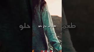 جنجون ''قولي وين مشاو''