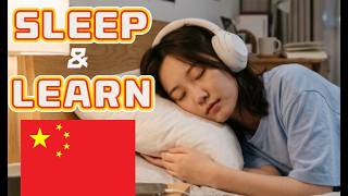 132 Chinese Phrases While You Sleep: Family & Daily Greetings | 中文睡眠听力 screenshot 4