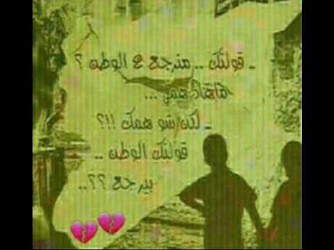 لعنة الحرب ل إسماعيل تمر