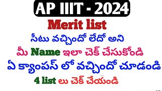 ap iiit notification 2024|iiit|ap iiit|rgukt notification 2024|ap iiit application form|triple it