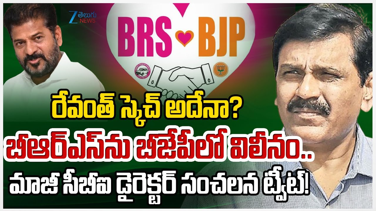 Former CBI Director Nageswara sensational Over CBI Probe into Kaleshwaram Project irregularities