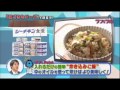 ラフ’ｓラボ　１月17日放送　「はごろもフーズ」 の動画、YouTube動画。