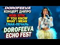 DOROFEEVA Концерт ECHO FEST Дніпро 12 09 2025 Нові пісні If You Know What I Mean Смак печаль
