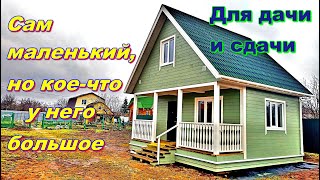 Проект дома 6 на 6 для дачи и для сдачи