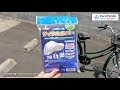 自転車の大敵！雨から守るサイクルカバー