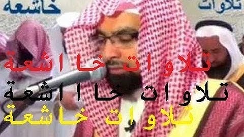 مجموعة من افضل تلاوات ناصر القطامي على الاطلاق 1439 هـ