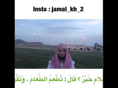 سل م على من تعرف و من لا تعرف