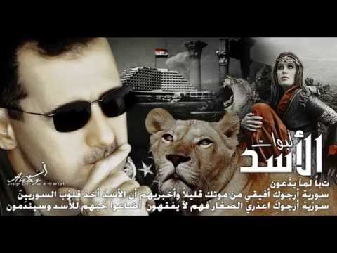 يا مختار مثلك
