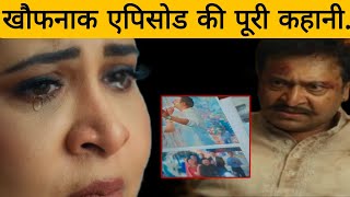 Vasudha Chandrika Will Cry Remembering Omkar, This Is How Karishma Will Play A Big Game