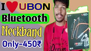 Ubon CL-117 Bluetooth neckband review| bluetooth earphone review