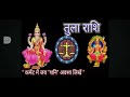 जय बजरंगबली