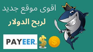 ربح الدولار عن طريق مشاهدة الاعلانات  |   الربح من الانترنت 2023 من العروض للمبتدئين   |  buxmoon